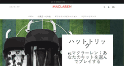 Desktop Screenshot of maclaren.jp